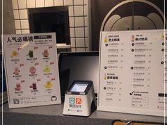 -素匠泰茶(三里屯SOHO工体奶茶店)