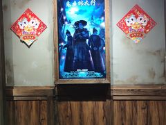 -MAX伯爵沉浸式超级游戏体验馆·实景桌游·剧本杀(小时代店)