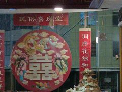 -乔家满族八大碗(流水沟店)