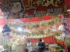 -文华公园(禅城区)