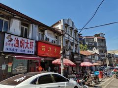 -丽华早点(大成路店)