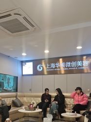 -上海华美医疗美容医院