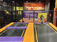 -Tenker Club弹刻极限主题公园 · 蹦床 · 团建 · 生日派对(大关店)