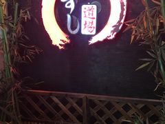 -文立新麻辣烫(合生汇21街区店)
