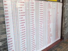 菜单-百花传统甜品店(原址店)