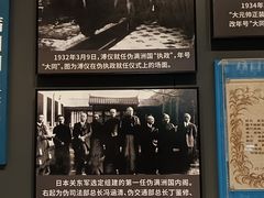 -沈阳“九·一八”历史博物馆