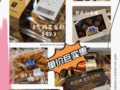 -盒马X会员店(王府井奥莱UP TOWN店)