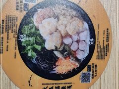 -渔米丰·广府鱼汤米线(光明广场店)