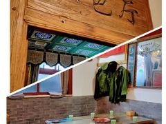 -芝麻花餐厅(祁家豁子店)