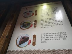 -锦记糕点铺