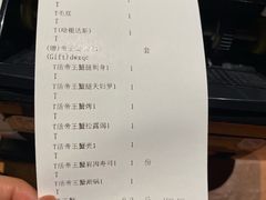 -耕海蟹将军(万象城店)