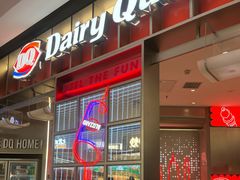 -DQ·蛋糕·冰淇淋(西城红场店)
