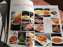 菜单-大碗居·烤鸭·鱼头泡饼(天坛东门店)