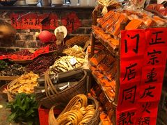 -周小明火锅(黑金冠社区店)