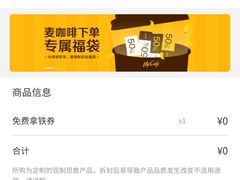 -麦当劳(百联西郊购物中心店)