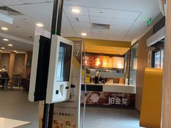-麦当劳(金沙广场店)