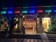 -碧水湾温泉