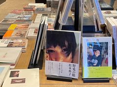 -茑屋书店(天目里店)