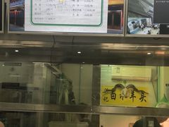 -洪记白水羊头(天坛店)