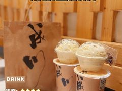 -成川茶店·潮汕工夫浓茶(万象店)