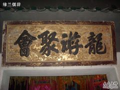 -中国闽台缘博物馆