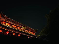 -镇海楼(屏山公园)