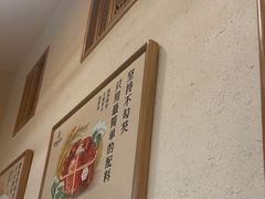 -九忠祥小笼馆(保利时光里店)