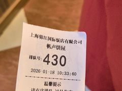 -国际饭店·帆声西饼屋(黄河路店)