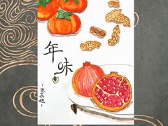-艺塔木美学教育(和达校区)