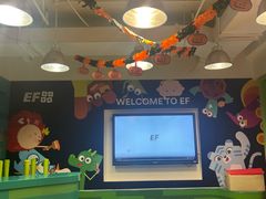 -英孚教育青少儿(徐汇徐家汇中心)