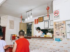 -阿三麻蓉汤圆(顺光大厦店)