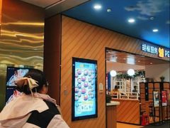 -凯德广场(学府店)