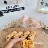 网红蛋奶酥•种草成功🌱