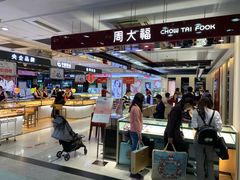 -摩登百货(岗顶店)