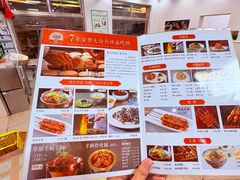 -清真·鸦儿李记·小馆(后海店)