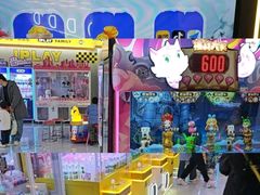 -爱玩嘉年华(龙湖曲江天街店)