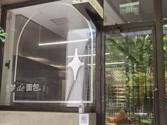 门面-大小咖啡 BigSmallCoffee(麦子店)