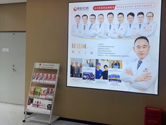 -爱齿尔口腔医院(中南院)