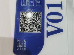 -兰湘子·湘菜小炒(石家庄万象城店)