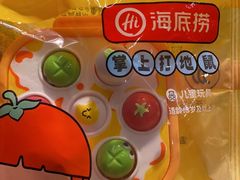 -海底捞火锅(芜湖银泰城店)