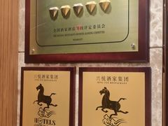 -兴悦酒家(环市东路店)