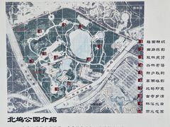 -北坞公园