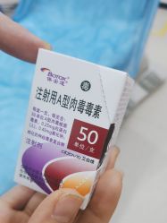 -重庆军科整形美容医院