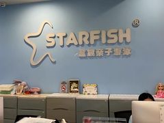 -蓝旗亲子游泳(范湖万达广场店)