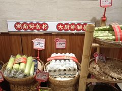 -潇湘码头·鲜湘菜(清河店)