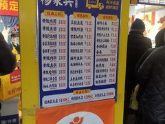 -杨永兴黄陂三鲜(雪松路店)