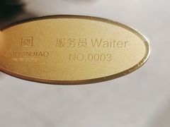 -川骄海鲜自助(亚运村店)