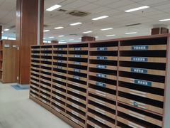 -杭州市萧山图书馆