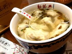 -勤德兴(湖滨路店)