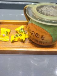 点击看大图 -和良形象